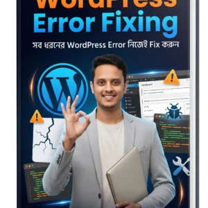 Wordpress Error Fixing